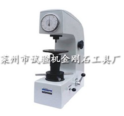 洛氏硬度计