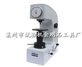 洛氏硬度计